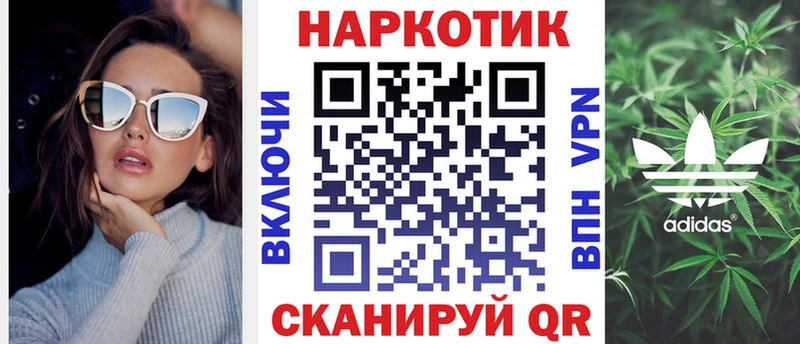 Наркотические вещества Зеленокумск КЕТАМИН  МЕФ  Альфа ПВП  Гашиш  COCAIN 