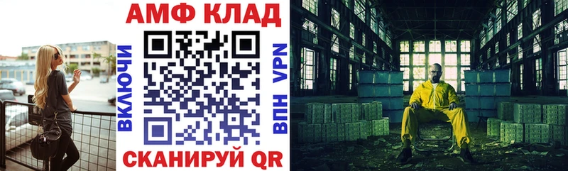 Amphetamine 97%  shop клад  Зеленокумск 