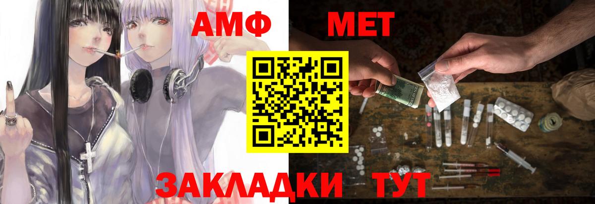 Амфетамин 98% Зеленокумск