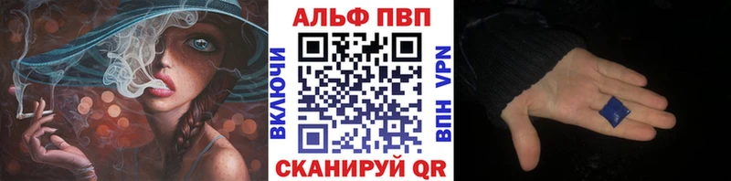 Alpha-PVP СК кракен ссылки Зеленокумск