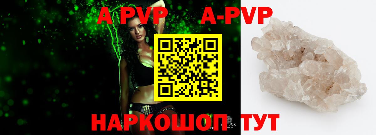 A PVP СК  APVP крисы CK  Вход с VPN  A PVP СК  купить наркотики сайты  Зеленокумск 