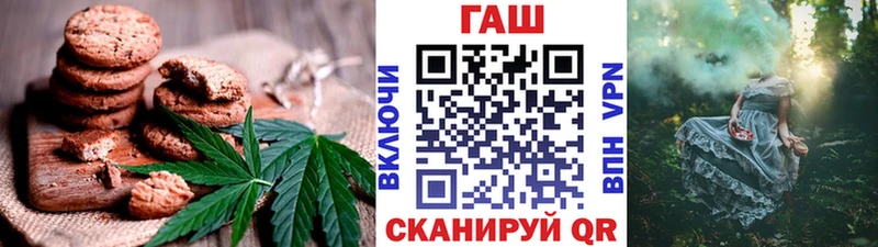 Печенье с ТГК конопля  даркнет сайт  Зеленокумск 