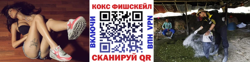 Cocaine Columbia Зеленокумск