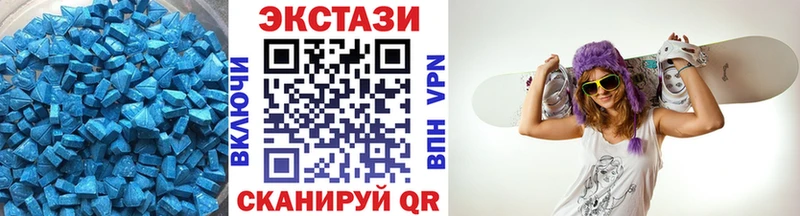 купить закладку Зеленокумск Ecstasy 280мг
