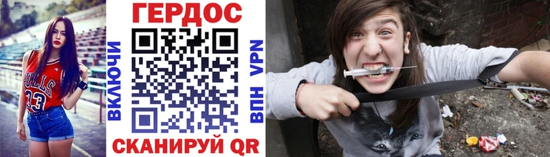 Героин VHQ  Зеленокумск 