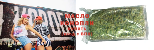 соль курить ск Алексеевка