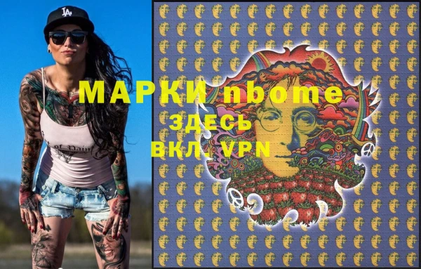 первитин Абдулино