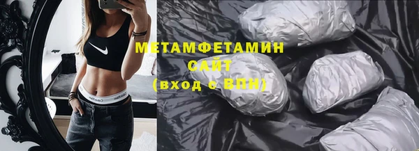Альфа ПВП Семёнов