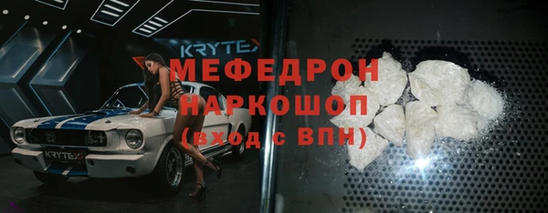 МДМА Абинск