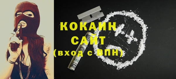мяу мяу мука Абаза