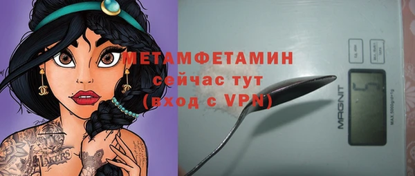 мяу мяу мука Абаза