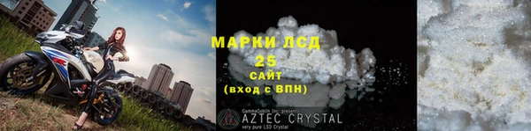 МДМА Абинск