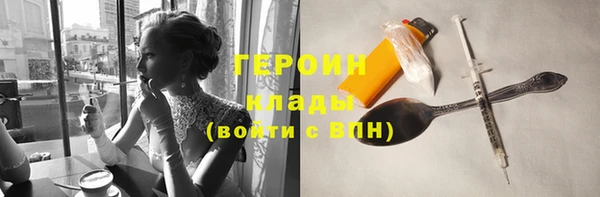 винт Семикаракорск
