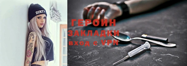 первитин Абдулино