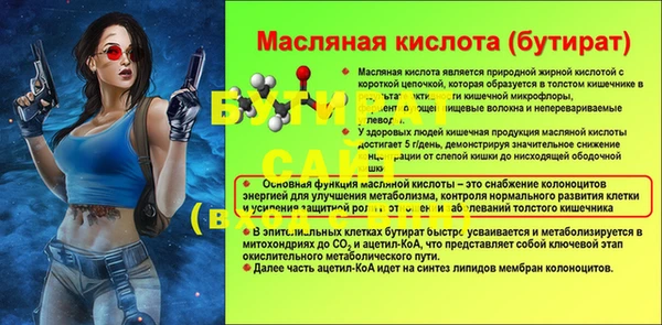 первитин Абдулино