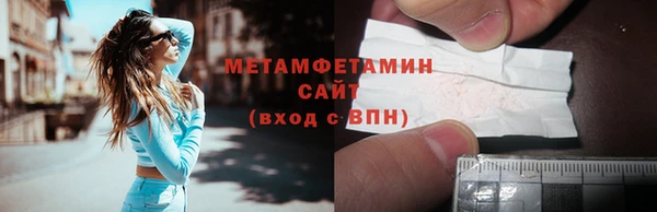 мяу мяу мука Абаза