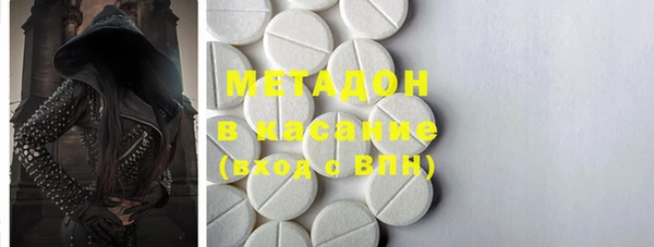 мяу мяу мука Абаза