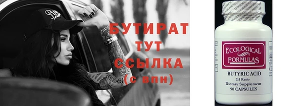 МДМА Абинск