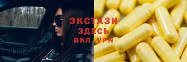 МДМА Абинск