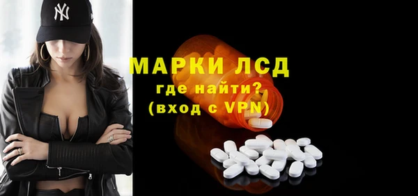 первитин Абдулино