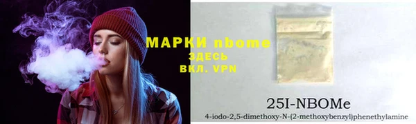 МДМА Абинск