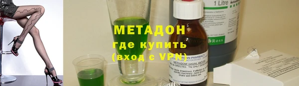 первитин Абдулино