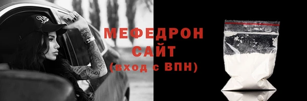 мяу мяу мука Абаза