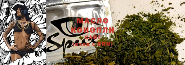 МДМА Абинск