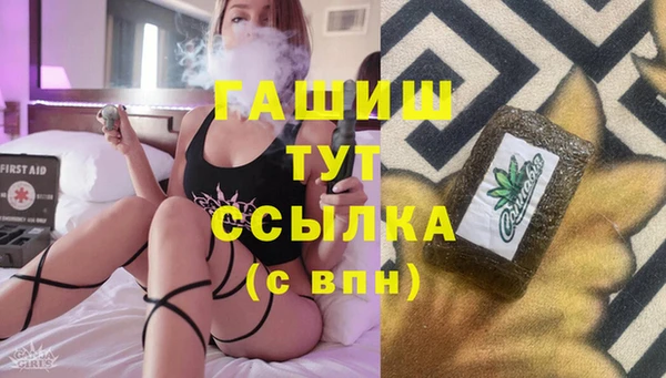 мяу мяу мука Абаза