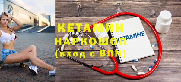 первитин Абдулино