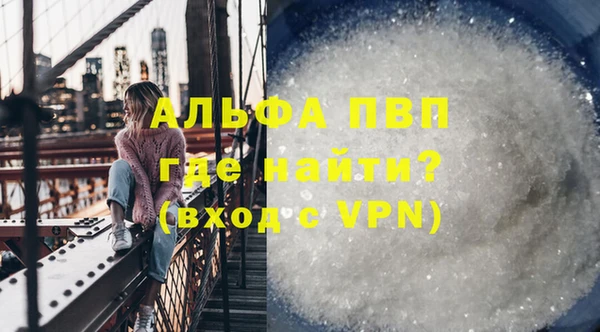 первитин Абдулино
