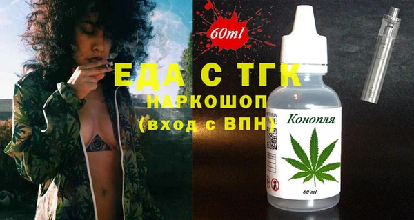 первитин Абдулино