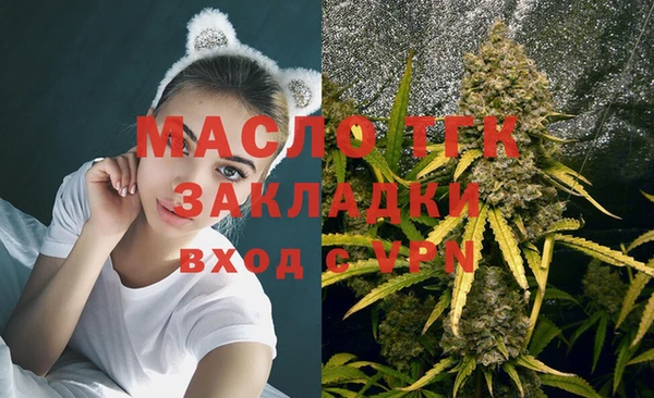 МДМА Абинск