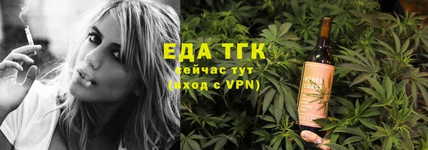 мяу мяу мука Абаза