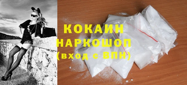 кокаин премиум Алзамай