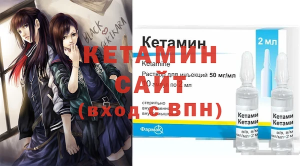 первитин Абдулино