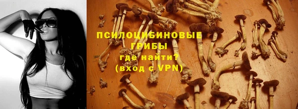 первитин Абдулино
