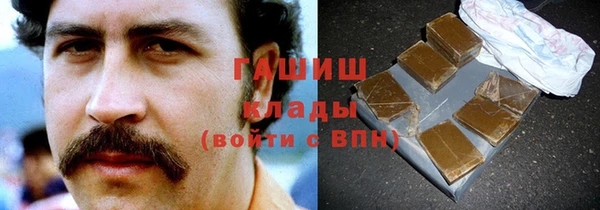 первитин Абдулино