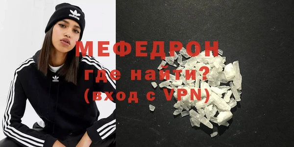 мяу мяу мука Абаза