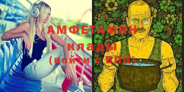 первитин Абдулино