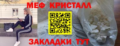 меф VHQ Волгодонск