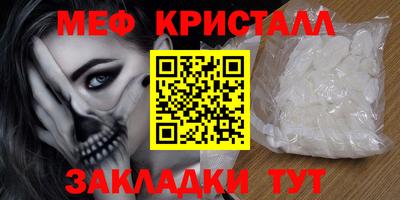 марихуана Волжск