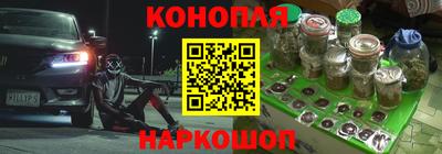 марихуана Волжск