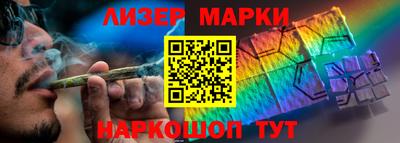 марихуана Волжск