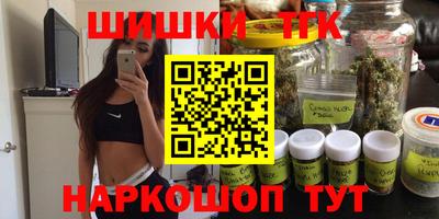 марихуана Волжск