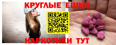 ГАЛЛЮЦИНОГЕННЫЕ ГРИБЫ Гагарин