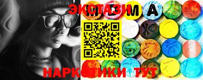 ГАЛЛЮЦИНОГЕННЫЕ ГРИБЫ Гагарин