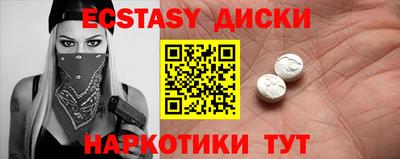 марихуана Волжск