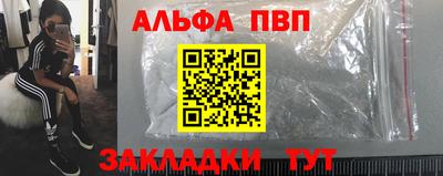 a pvp Волжский
