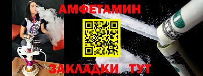 марихуана Волжск